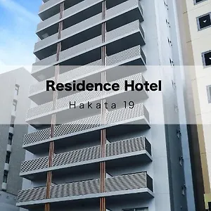 博多19号公寓酒店 福岡